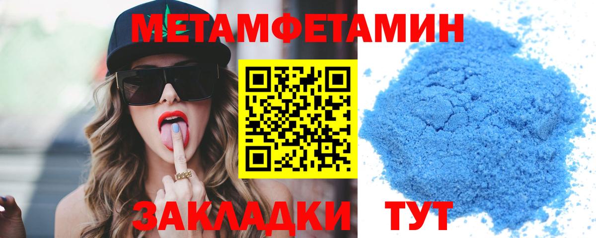 Amphetamine  Амфетамин VHQ  Вход с VPN  Ленинск-Кузнецкий 