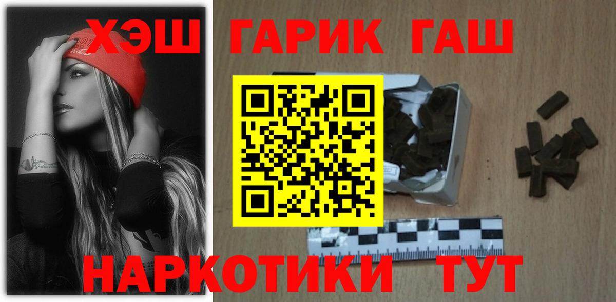 ГАШ Premium Ленинск-Кузнецкий