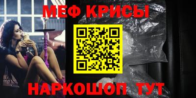 прущие грибы Кингисепп