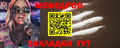 стафф Кинель