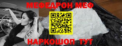 стафф Кинель