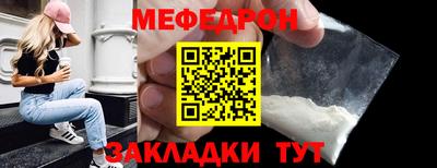 прущие грибы Кингисепп