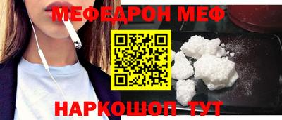 стафф Кинель