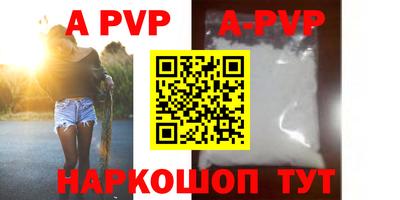 прущие грибы Кингисепп