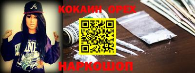 стафф Кинель