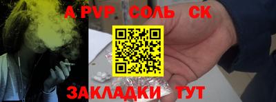 прущие грибы Кингисепп