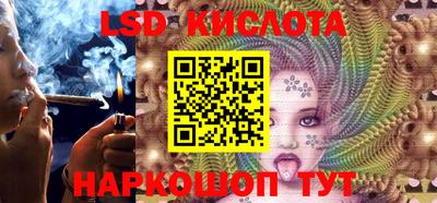 стафф Кинель