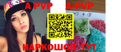 Альфа ПВП Кимры