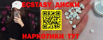 стафф Кинель