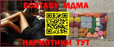 стафф Кинель