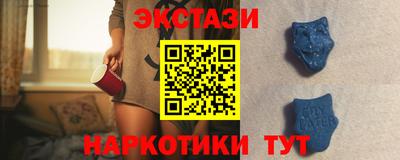 стафф Кинель