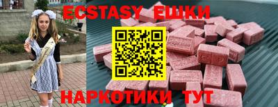 стафф Кинель