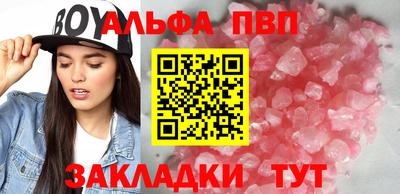 стафф Кинель