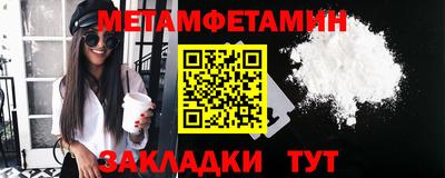 прущие грибы Кингисепп