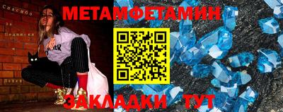 стафф Кинель
