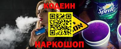 стафф Кинель