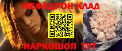 прущие грибы Кингисепп