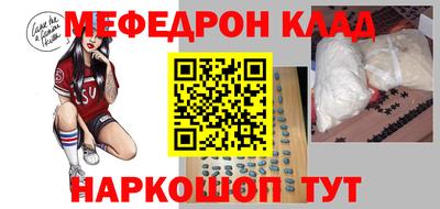 стафф Кинель