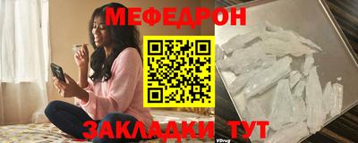 стафф Кинель