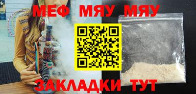 прущие грибы Кингисепп