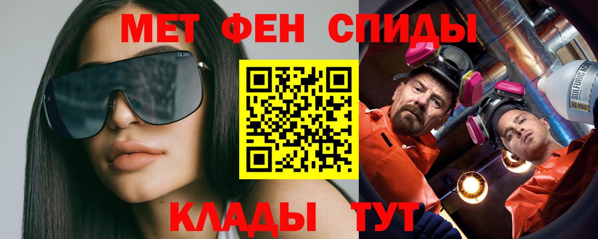 Метамфетамин витя  Метамфетамин витя  Ленинск-Кузнецкий  Вход с VPN 
